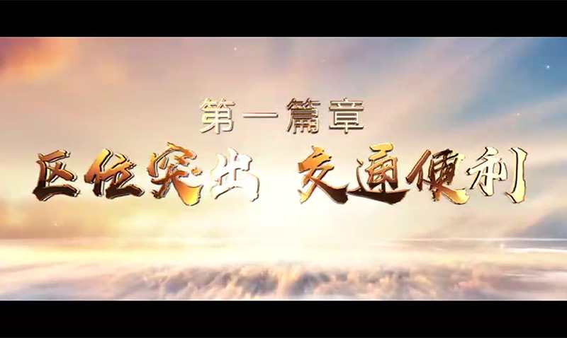 招商