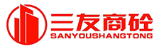 塔城市三友商砼有限公司